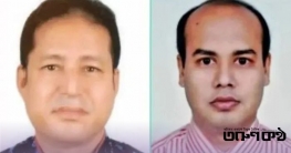 মনির ও আবু জাফর চৌধুরী কোটি টাকার জালিয়াতি ফাস মনির ও আবু জাফর চৌধুরী কোটি টাকার জালিয়াতি ফাস